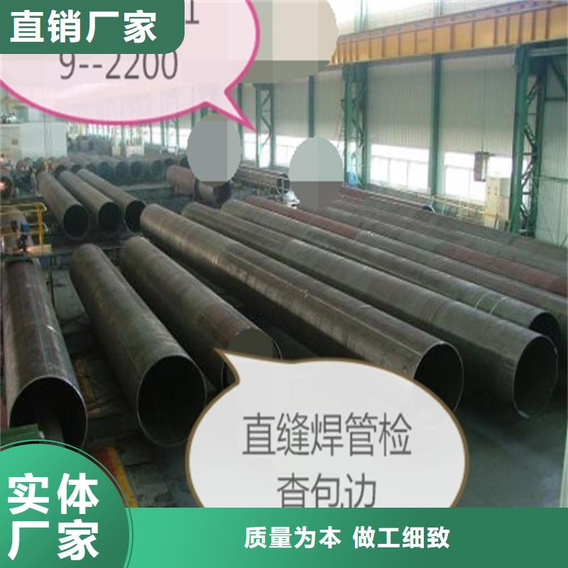 焊管卷管无缝钢管42crmo好品质用的放心