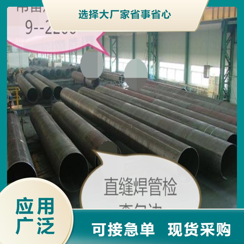 16mn无缝钢管-视频-16mn无缝钢管_江苏省连云港市市场覆盖东海|赣榆|无锡|徐州|盐城|常州等