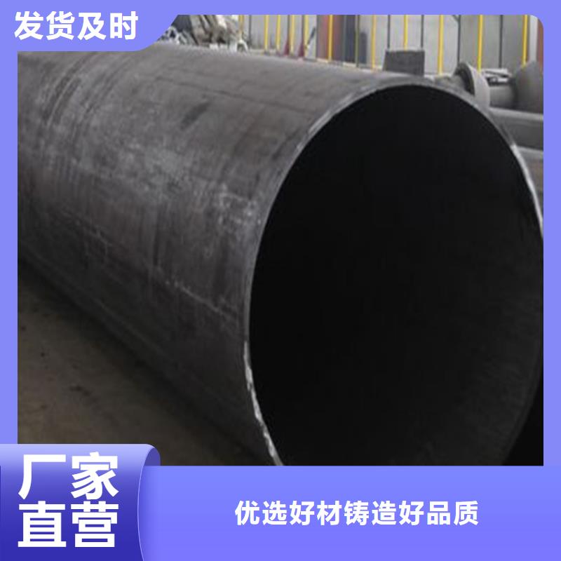 16mn无缝钢管-视频-16mn无缝钢管_江苏省连云港市市场覆盖东海|赣榆|无锡|徐州|盐城|常州等