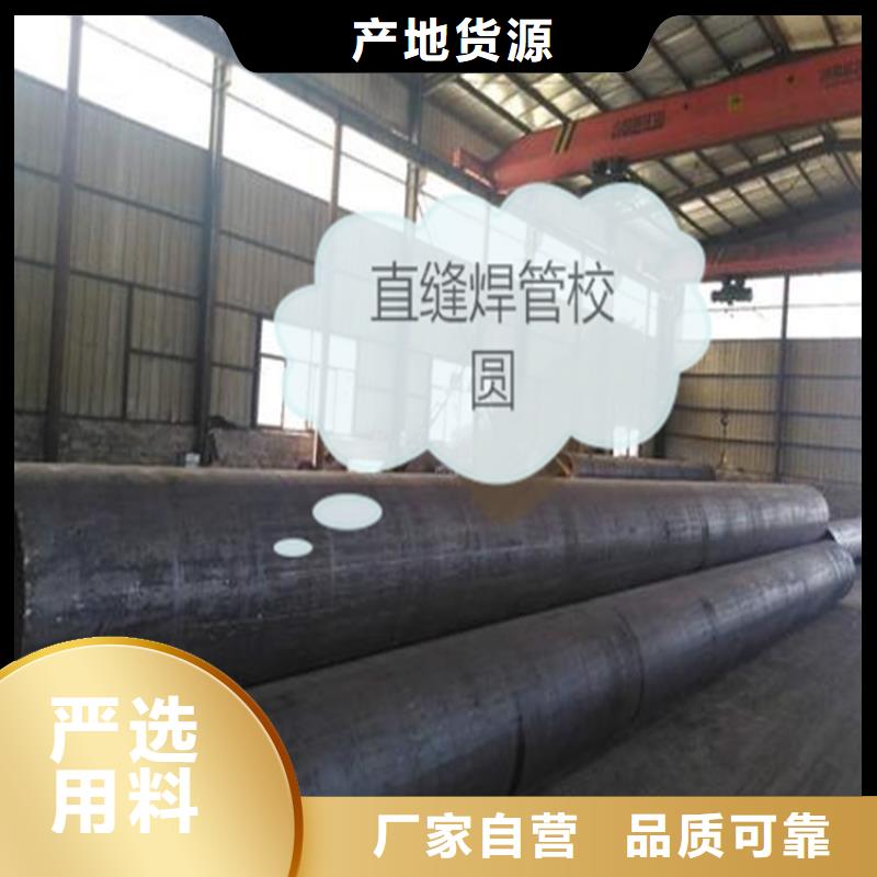 焊管卷管12CrMoG合金管支持定制