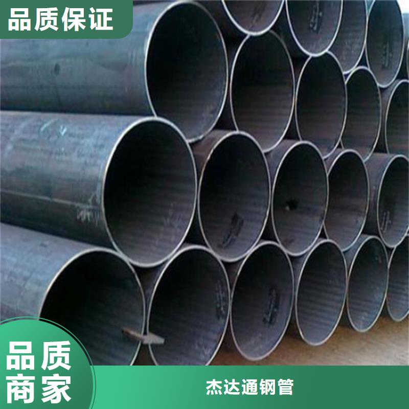 16mn无缝钢管-视频-16mn无缝钢管_江苏省连云港市市场覆盖东海|赣榆|无锡|徐州|盐城|常州等