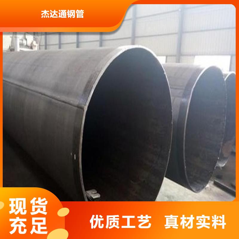 焊管卷管无缝钢管42crmo好品质用的放心