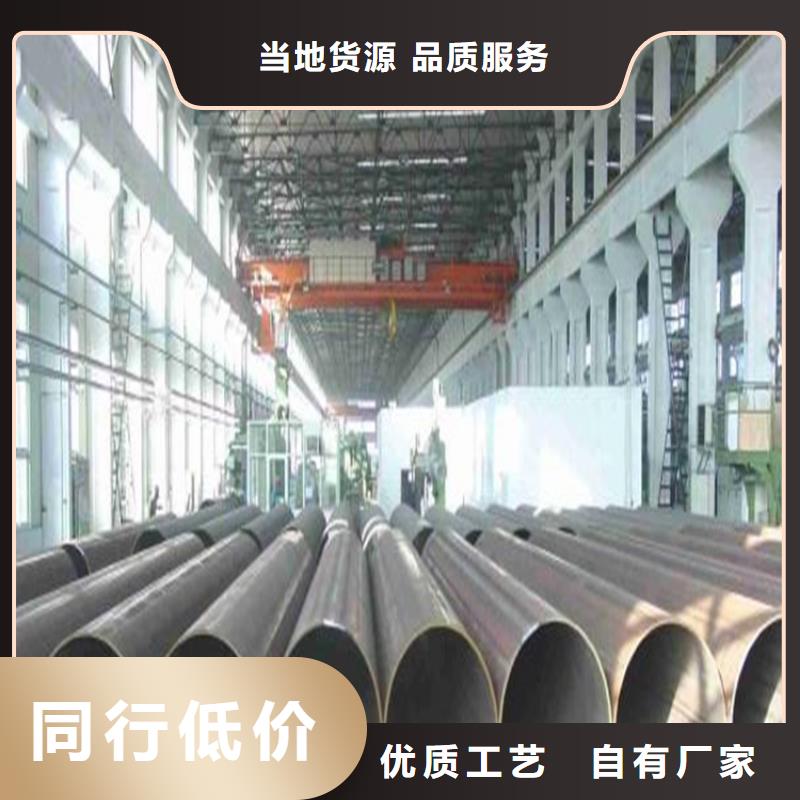 16mn无缝钢管-视频-16mn无缝钢管_江苏省连云港市市场覆盖东海|赣榆|无锡|徐州|盐城|常州等