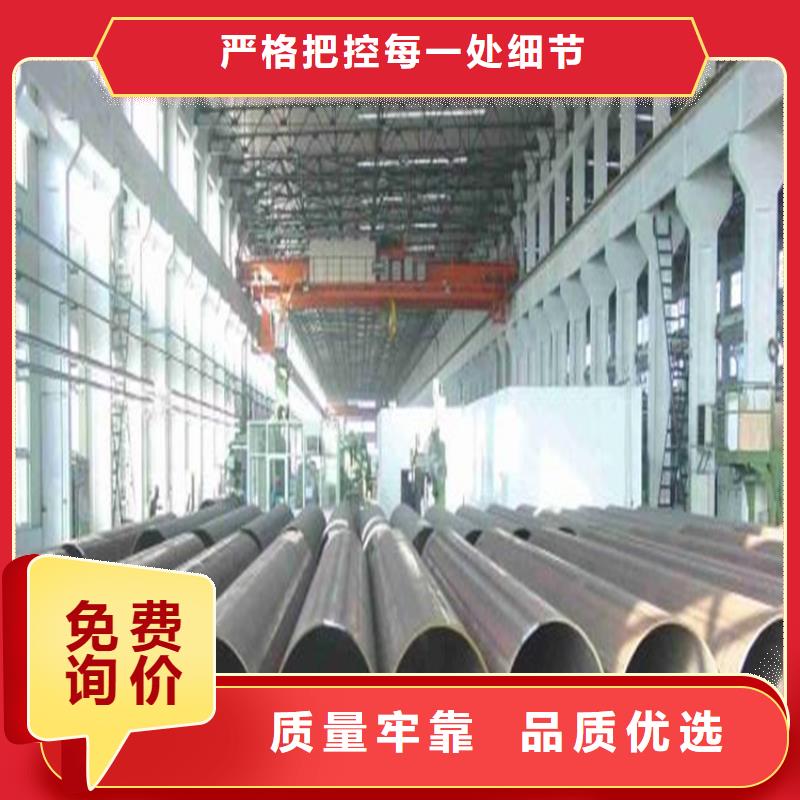 焊管卷管Q355B低合金无缝钢管工厂现货供应