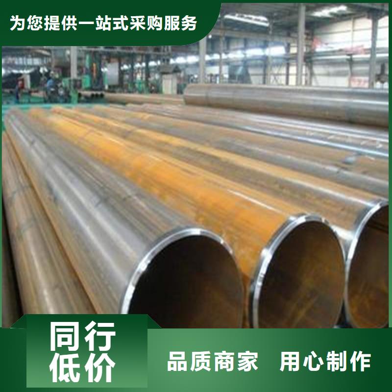 焊管卷管无缝钢管42crmo好品质用的放心