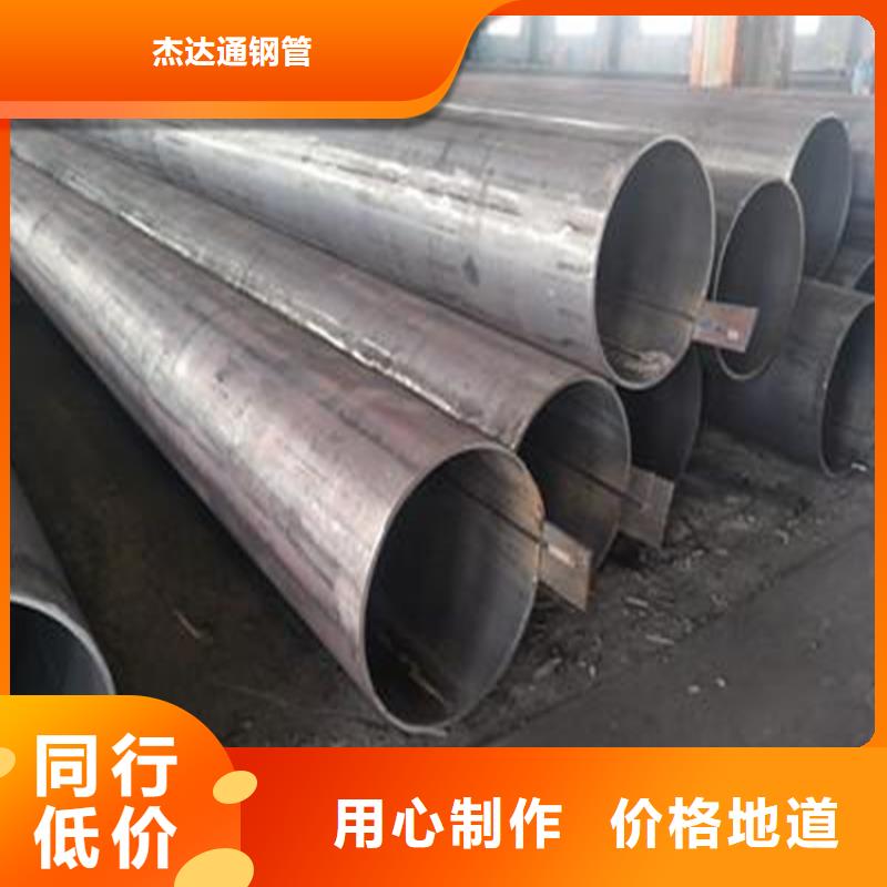 16mn无缝钢管-视频-16mn无缝钢管-杰达通钢管(运城市分公司)服务区域平陆|盐湖|长治|临汾|忻州|吕梁