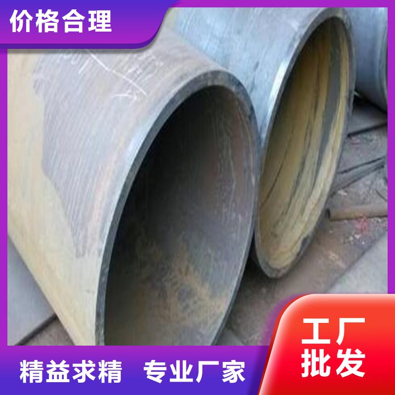 16mn无缝钢管-视频-16mn无缝钢管-杰达通钢管(运城市分公司)服务区域平陆|盐湖|长治|临汾|忻州|吕梁