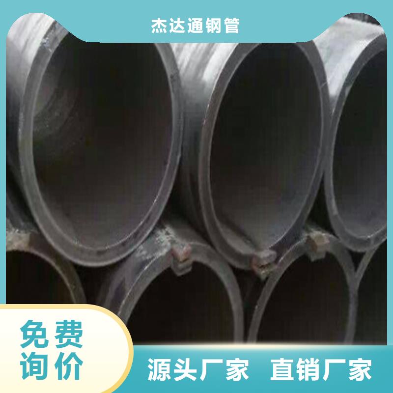 焊管卷管Q355B无缝钢管市场报价