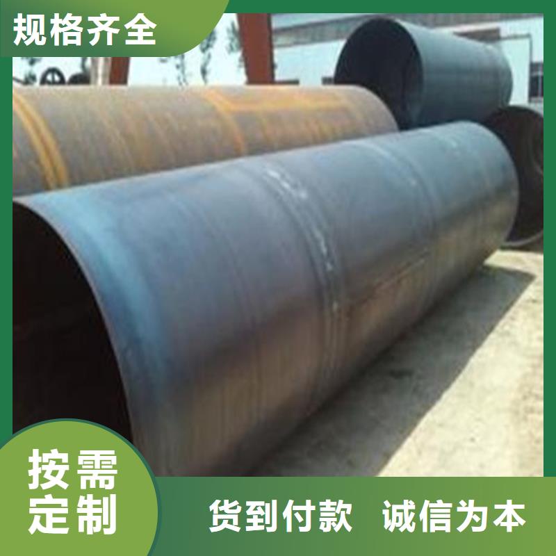 焊管卷管Q355B低合金无缝钢管工厂现货供应