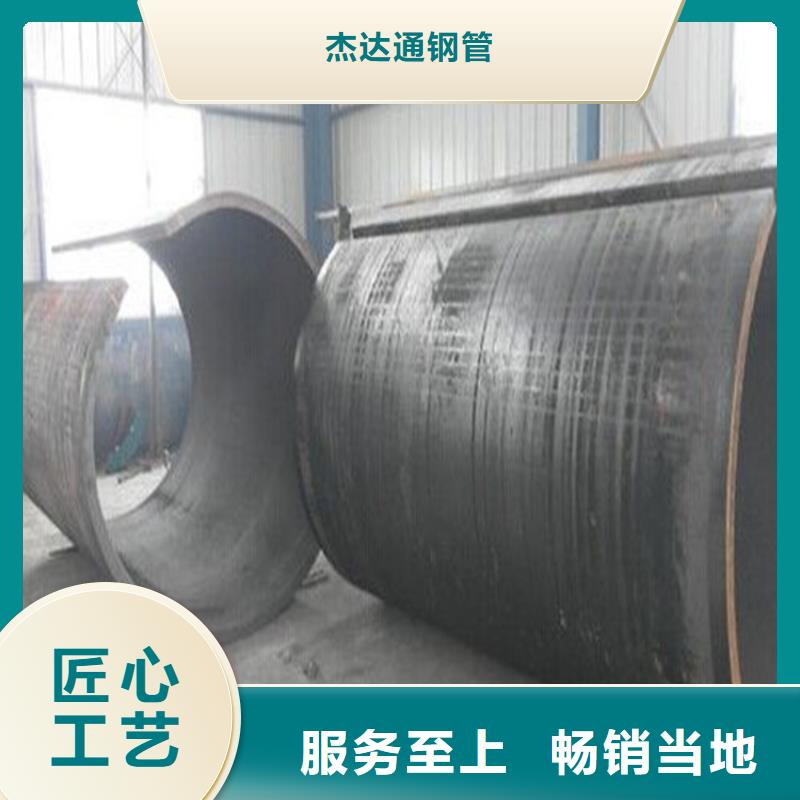 焊管卷管Q355B低合金无缝钢管工厂现货供应