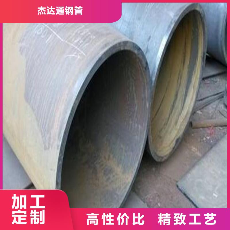 焊管卷管35#无缝钢管源头厂家