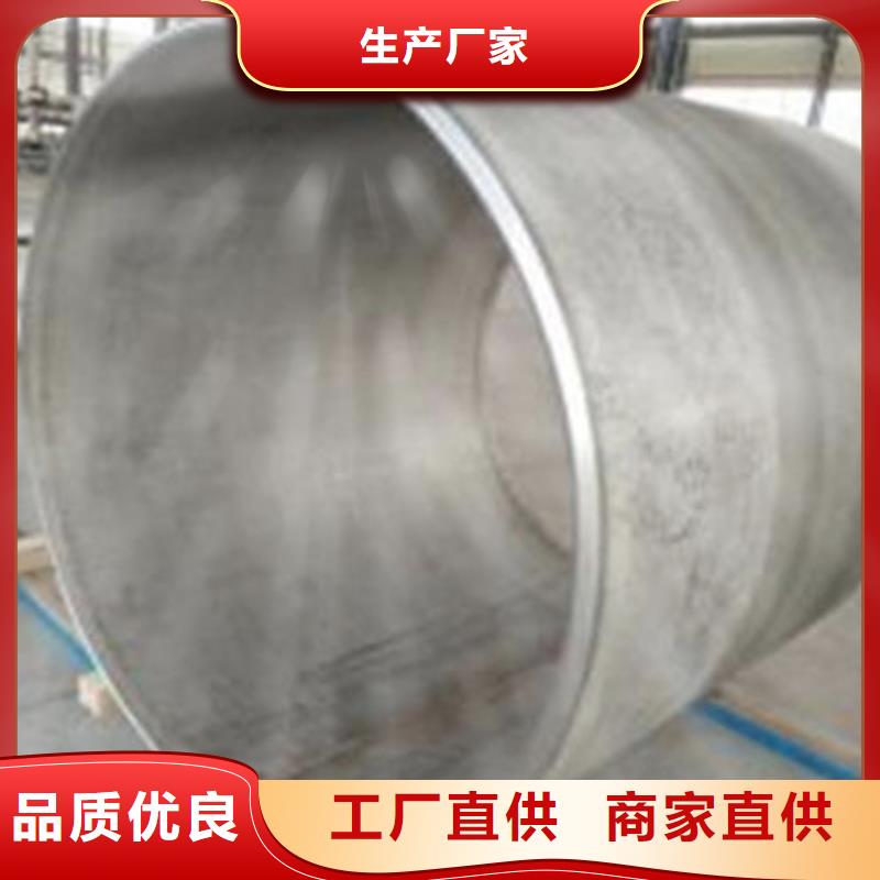 焊管卷管12CrMoG合金管支持定制