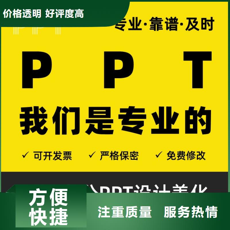 课题答辩视频-云南省临沧市|镇康|永德|西双版纳|怒江|昆明|迪庆课题答辩-慧灵