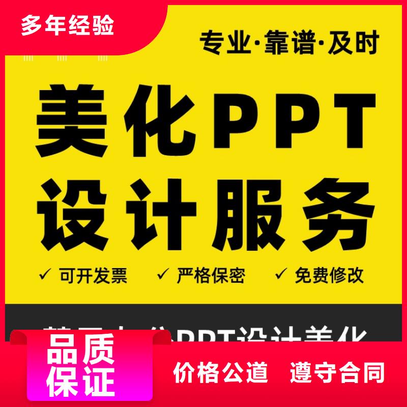 课题答辩视频-云南省临沧市|镇康|永德|西双版纳|怒江|昆明|迪庆课题答辩-慧灵