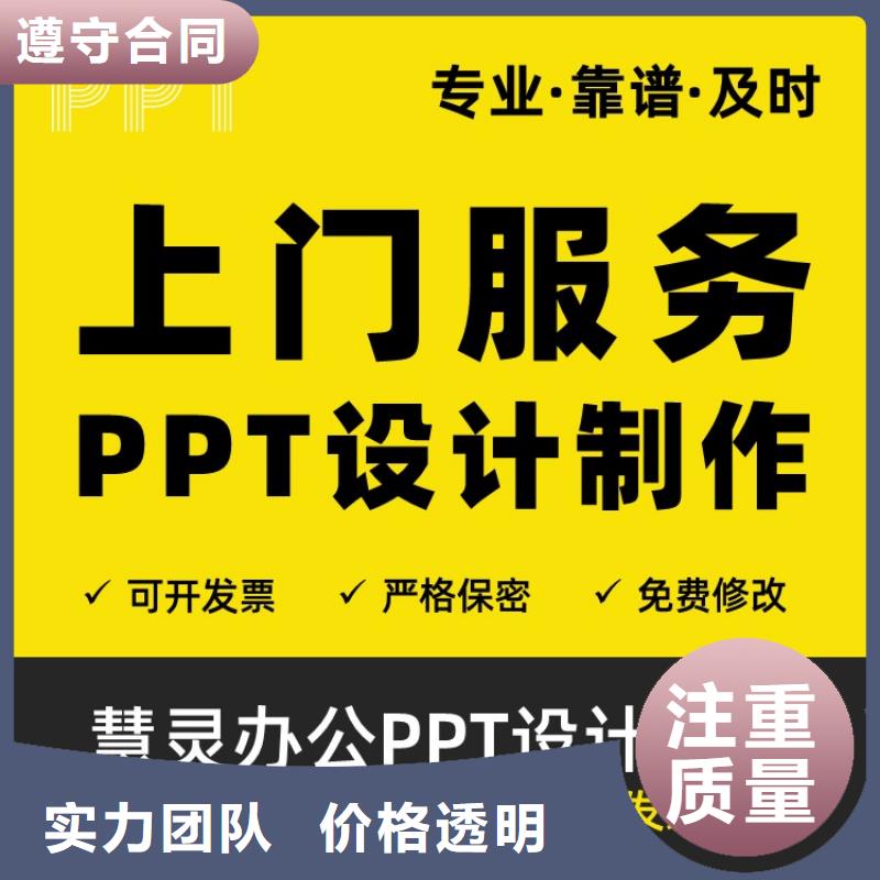 课题答辩-视频-课题答辩-福建省三明市梅列|尤溪|龙岩|莆田|福州|厦门【该地】经销商