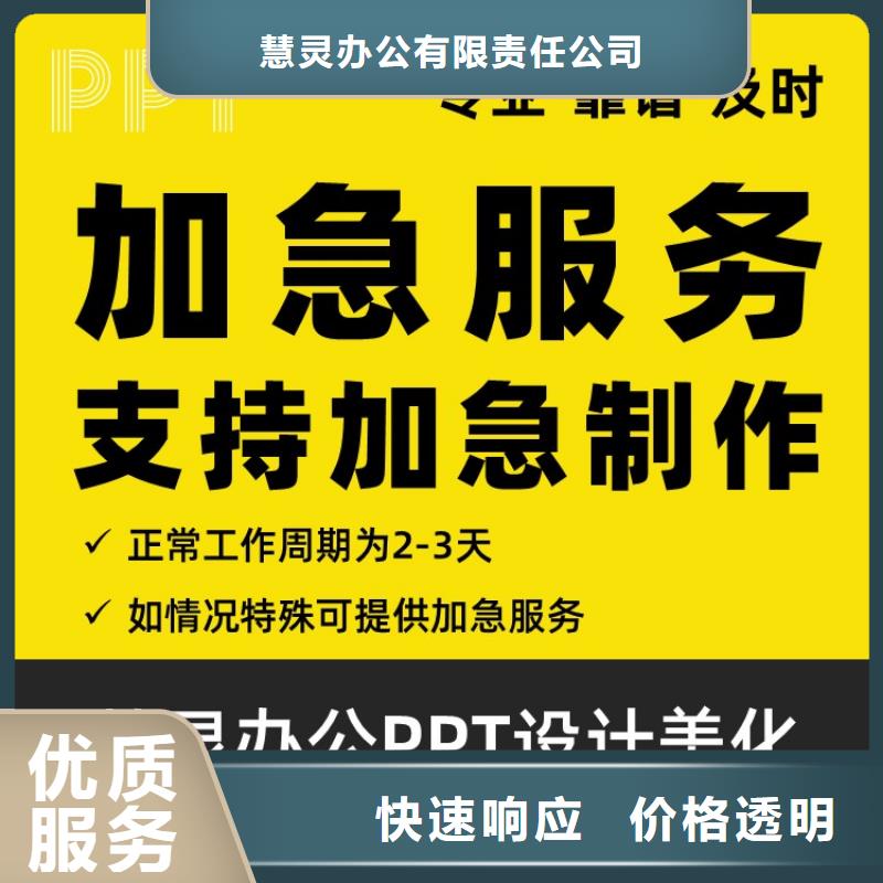 课题答辩-视频-课题答辩-福建省三明市梅列|尤溪|龙岩|莆田|福州|厦门【该地】经销商