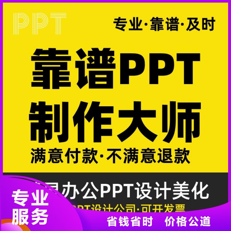 课题答辩-视频-课题答辩-福建省三明市梅列|尤溪|龙岩|莆田|福州|厦门【该地】经销商