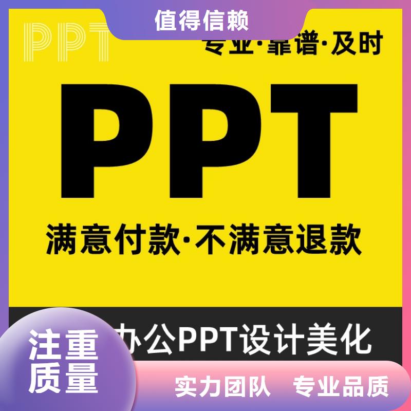 课题答辩-视频-课题答辩-福建省三明市梅列|尤溪|龙岩|莆田|福州|厦门【该地】经销商