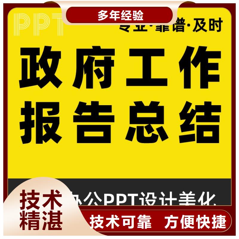 课题答辩视频-云南省临沧市|镇康|永德|西双版纳|怒江|昆明|迪庆课题答辩-慧灵