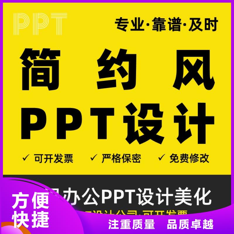 课题答辩视频-课题答辩(慧灵)覆盖地域贵州省安顺市普定|西秀|黔西南|遵义|毕节|黔东南|贵阳