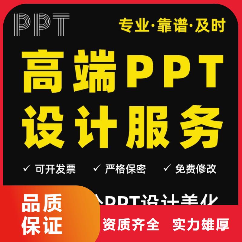 课题答辩视频-课题答辩(慧灵)覆盖地域贵州省安顺市普定|西秀|黔西南|遵义|毕节|黔东南|贵阳