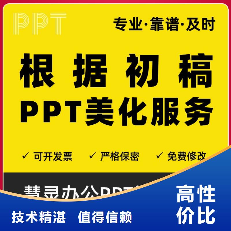 课题答辩视频-课题答辩_直辖天津市市场覆盖北辰|河东|东丽|武清|宝坻等
