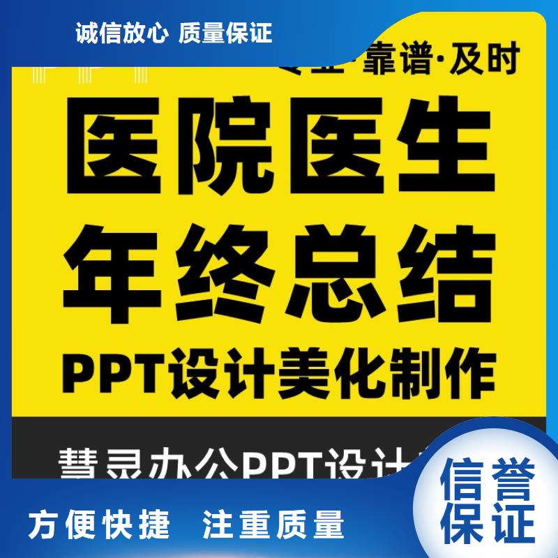 课题答辩视频-课题答辩(慧灵)覆盖地域贵州省安顺市普定|西秀|黔西南|遵义|毕节|黔东南|贵阳