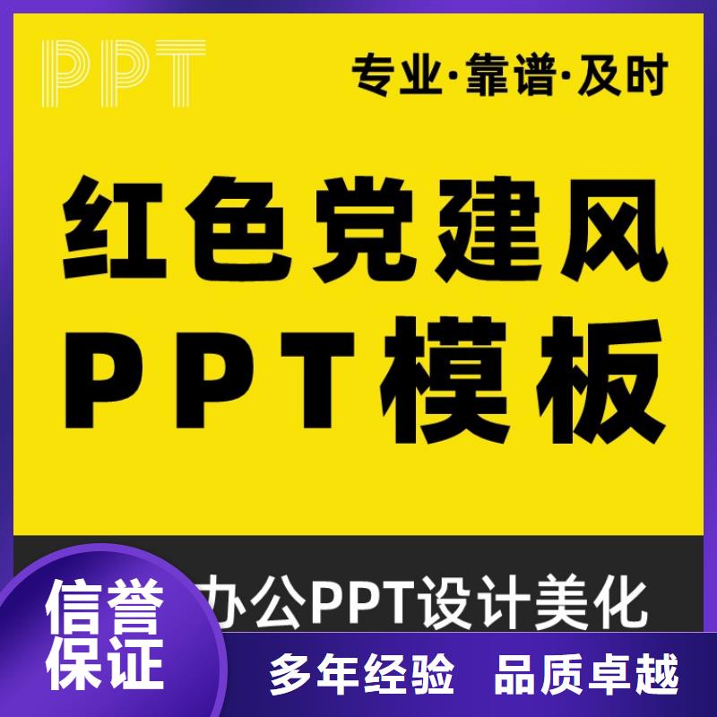 课题答辩视频-课题答辩(慧灵)覆盖地域贵州省安顺市普定|西秀|黔西南|遵义|毕节|黔东南|贵阳