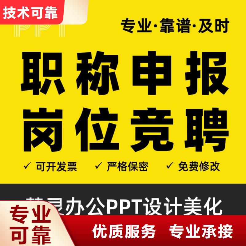课题答辩视频-课题答辩_直辖天津市市场覆盖北辰|河东|东丽|武清|宝坻等