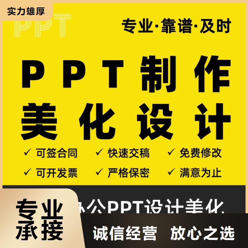 课题答辩视频-课题答辩(慧灵)覆盖地域贵州省安顺市普定|西秀|黔西南|遵义|毕节|黔东南|贵阳