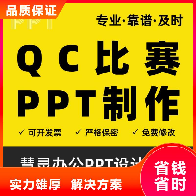课题答辩视频-课题答辩_直辖天津市市场覆盖北辰|河东|东丽|武清|宝坻等