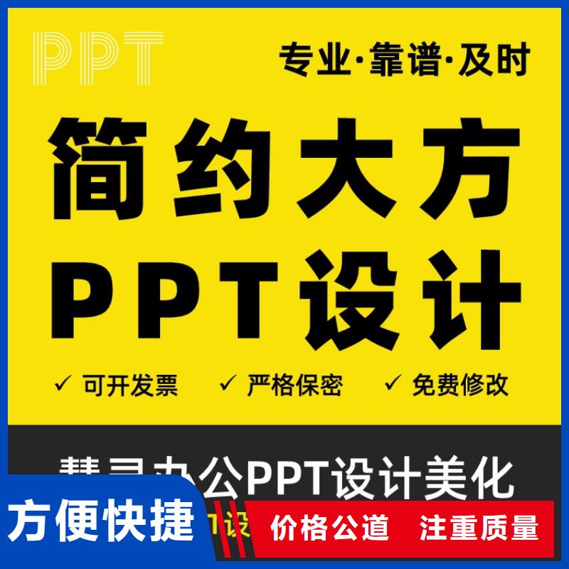 课题答辩视频-课题答辩(慧灵)覆盖地域贵州省安顺市普定|西秀|黔西南|遵义|毕节|黔东南|贵阳
