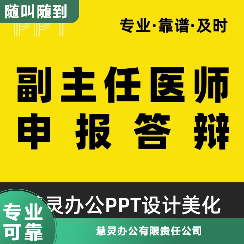 课题答辩视频-课题答辩_直辖天津市市场覆盖北辰|河东|东丽|武清|宝坻等