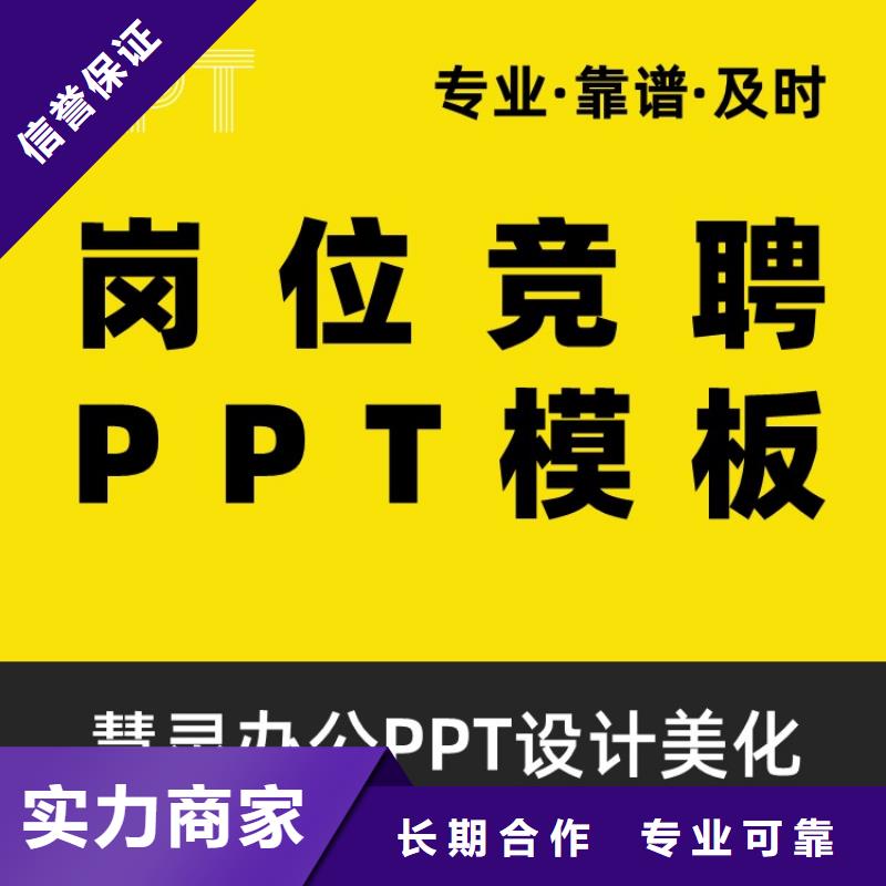 课题答辩视频-课题答辩(慧灵)覆盖地域贵州省安顺市普定|西秀|黔西南|遵义|毕节|黔东南|贵阳