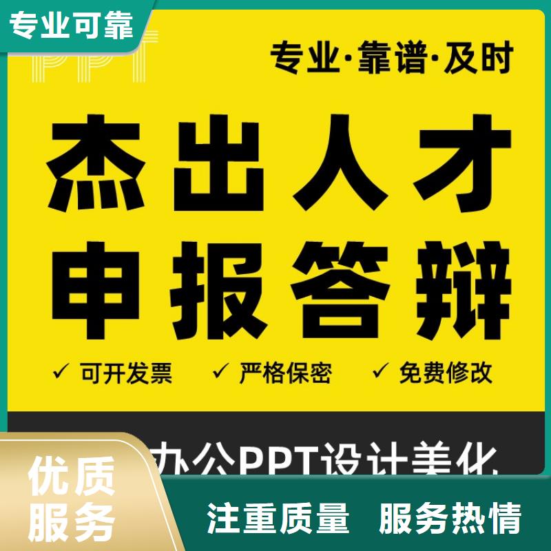 课题答辩视频-课题答辩_直辖天津市市场覆盖北辰|河东|东丽|武清|宝坻等