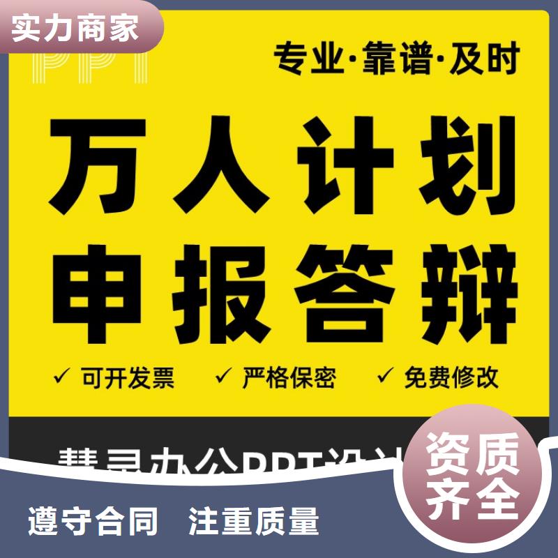 课题答辩视频-课题答辩_直辖天津市市场覆盖北辰|河东|东丽|武清|宝坻等