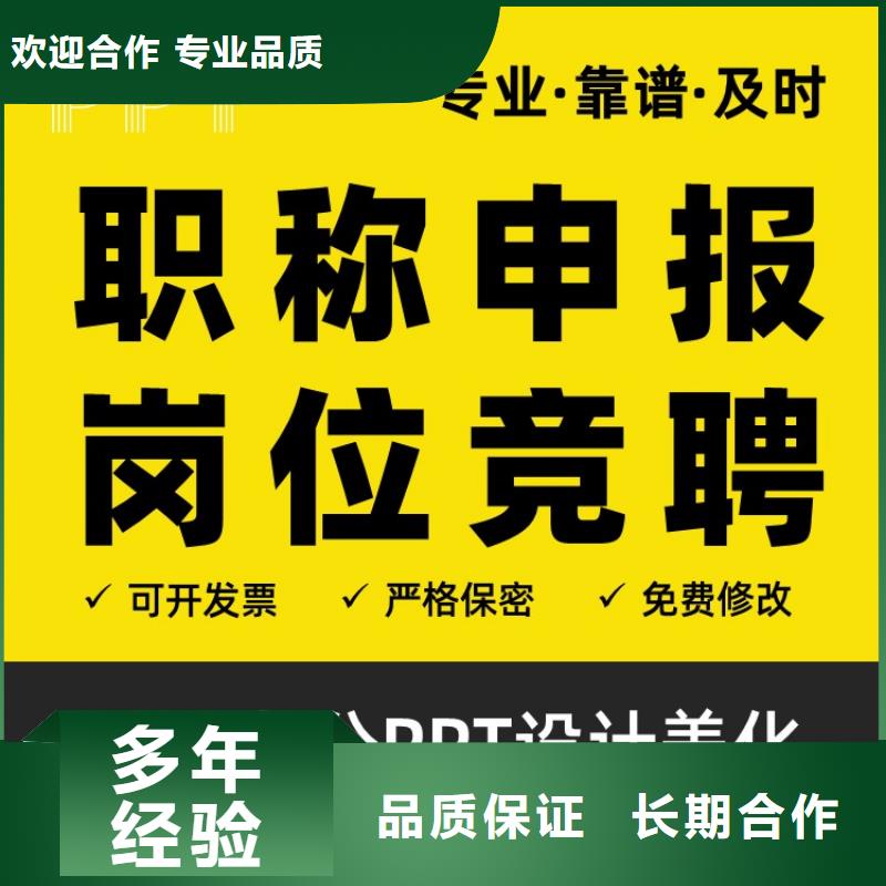 课题答辩视频-课题答辩(慧灵)覆盖地域贵州省安顺市普定|西秀|黔西南|遵义|毕节|黔东南|贵阳