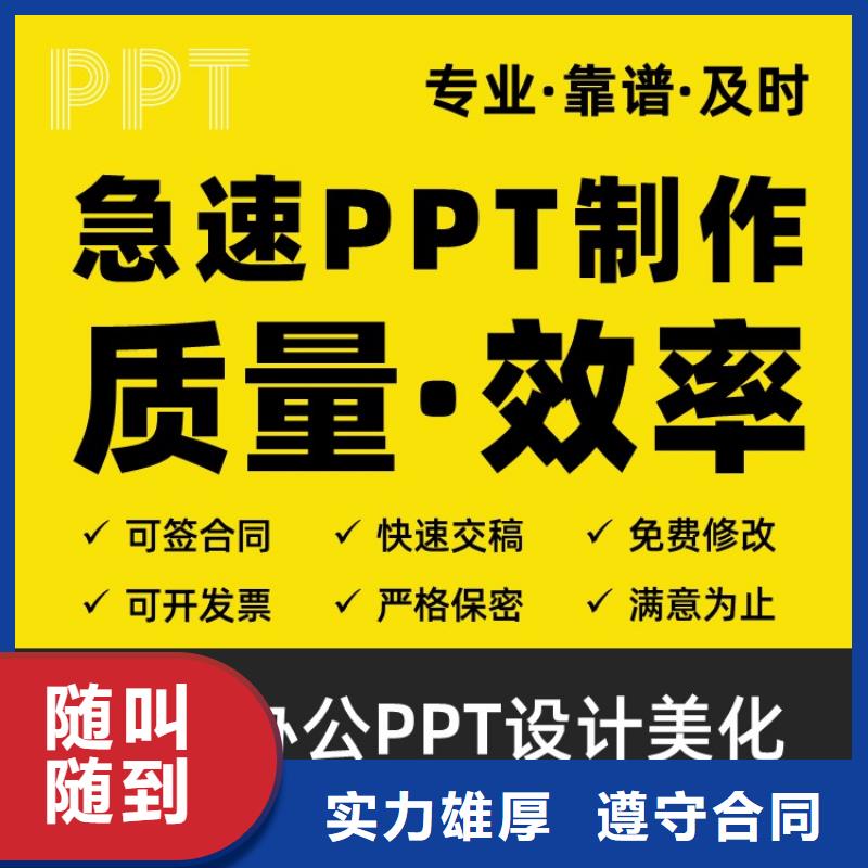 课题答辩视频-课题答辩_直辖天津市市场覆盖北辰|河东|东丽|武清|宝坻等