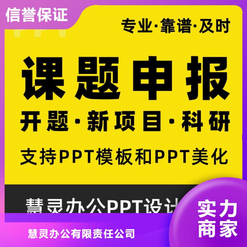 课题答辩视频-课题答辩_直辖天津市市场覆盖北辰|河东|东丽|武清|宝坻等