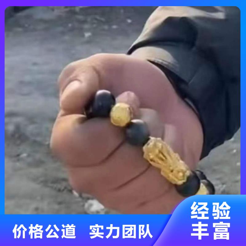 重庆市奉节县水下打捞项链有求必应