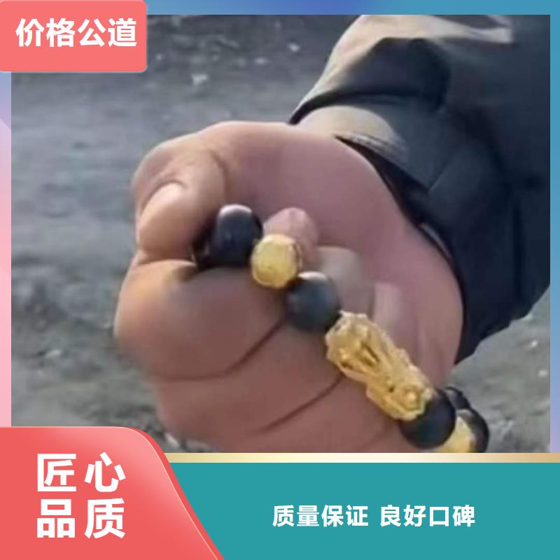广安前锋区水下打捞电话专业可靠