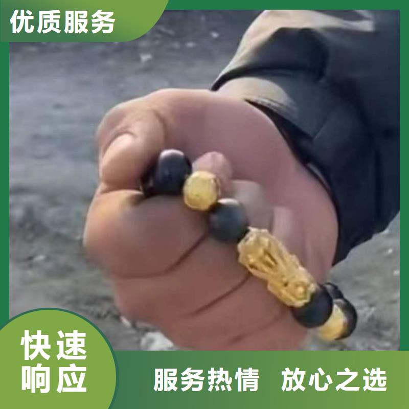 水下打捞电话-视频-水下打捞电话_河南省平顶山市市场覆盖郏县|石龙|濮阳|驻马店|新乡|三门峡|焦作等