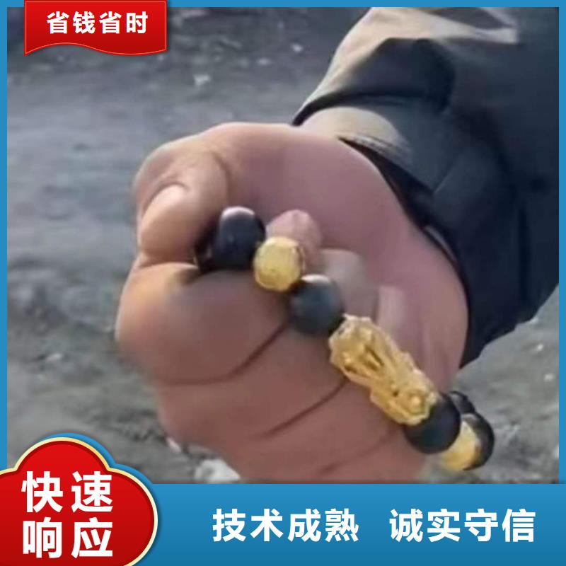 资阳市水下打捞手串有求必应