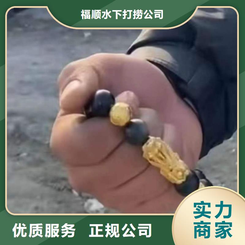 重庆市云阳县鱼塘打捞貔貅欢迎来电