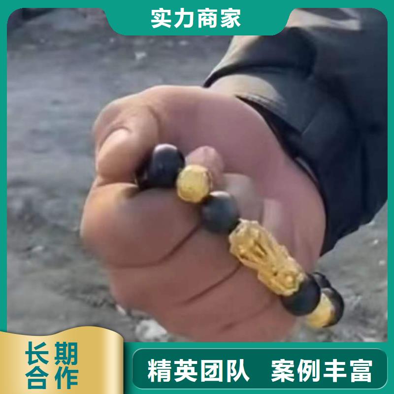 重庆市潼南区水库打捞戒指专业可靠
