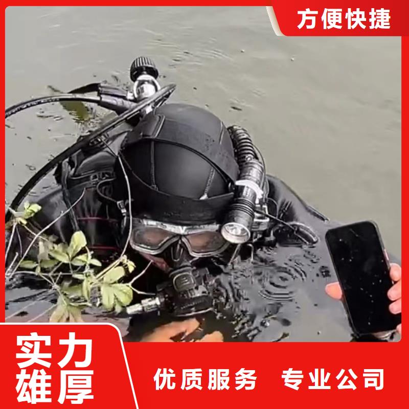 重庆市永川区水库打捞戒指一站式服务