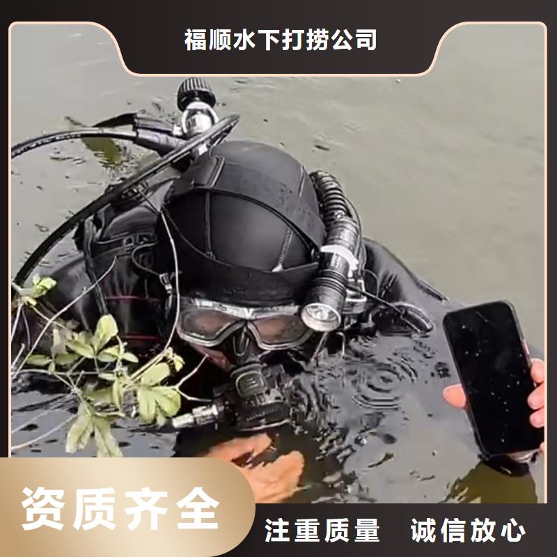 重庆市九龙坡区打捞落水人员无隐形费用