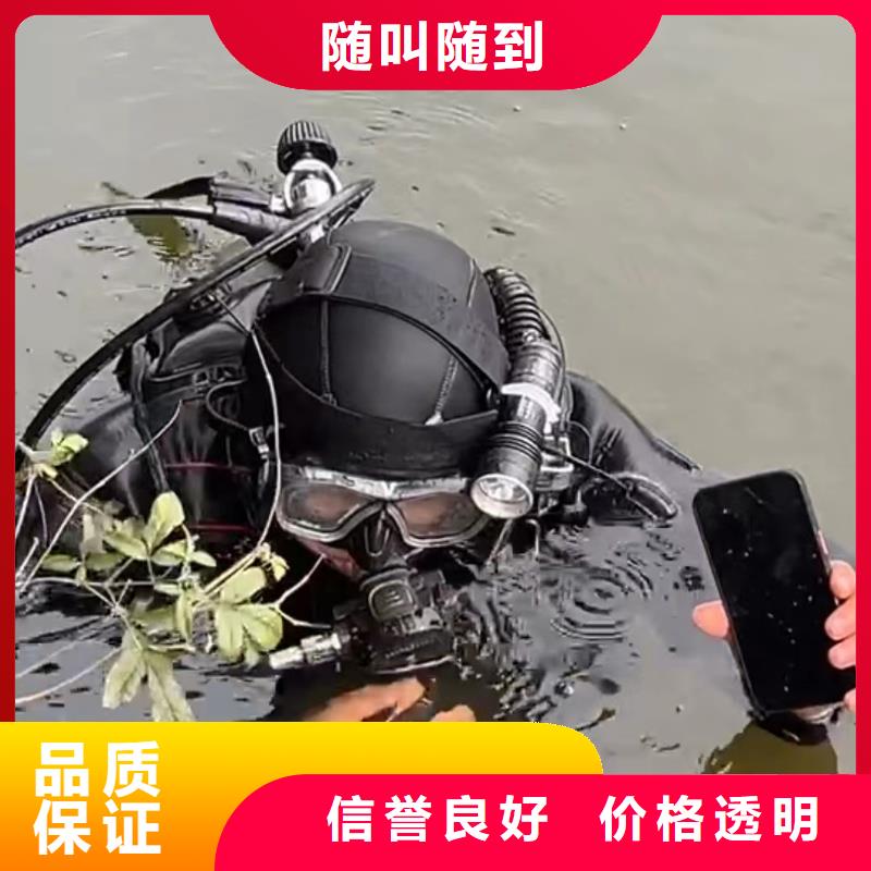 重庆市忠县




潜水打捞车钥匙
承诺守信
