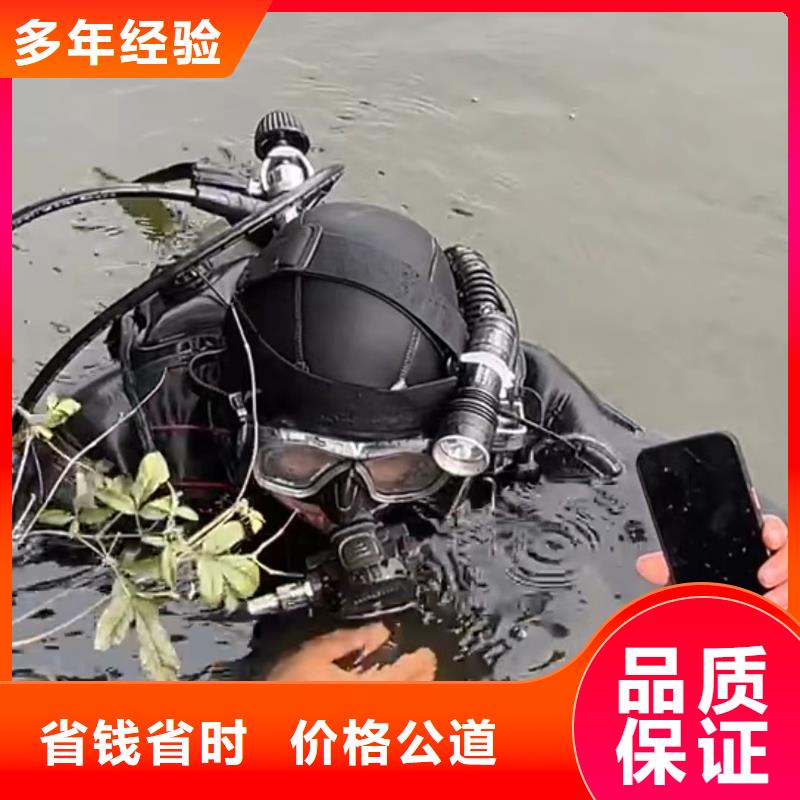 重庆市九龙坡区鱼塘打捞电话询问报价