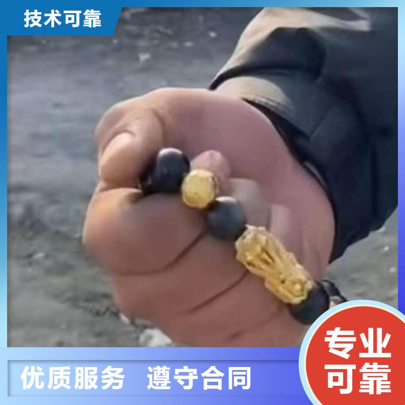 重庆市奉节县潜水打捞戒指打捞救援服务